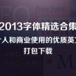 49澳彩图库app已全新上线比