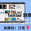 左岸春风一语断蓝字谜134期
